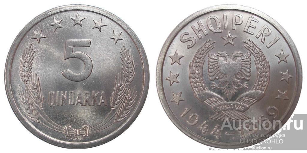 Албания 5 киндарок, 1969 25 лет Освобождению VF