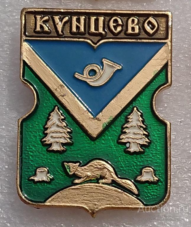 ФК Кунцево эмблема