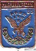 МИНЕРАЛЬНЫЕ ВОДЫ-85 (СТАВРОПОЛЬСКИЙ) (БЭШКИ-СГБ) (СМ46)