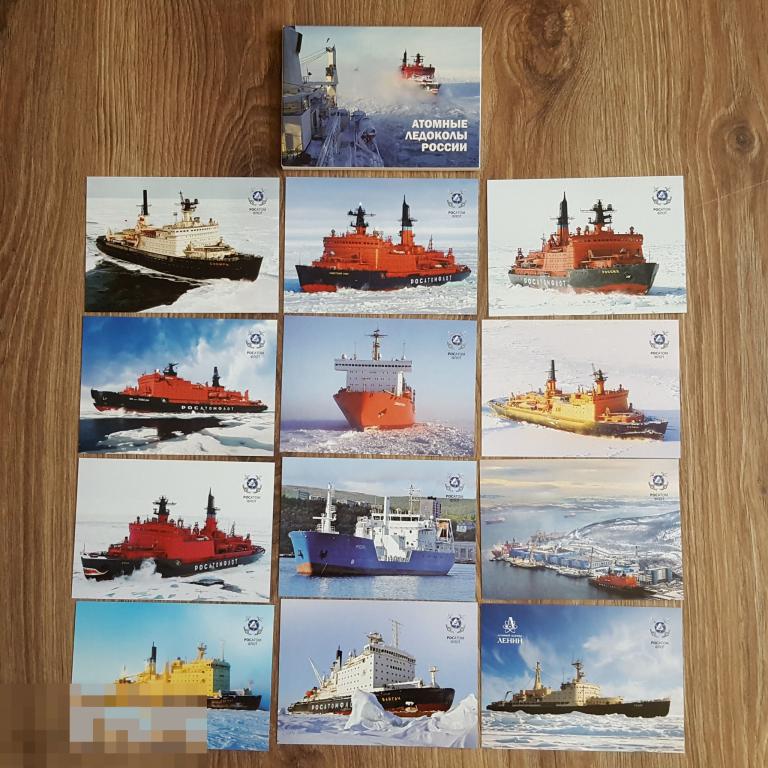 Открытка Росатом флот атомный ледокол Мурманск Росатомфлот комплект открыток Атомфлот набор реклама