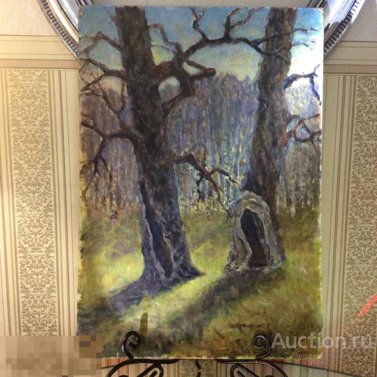 Живопись «Старые дубы», Минаев Владимир, 1981 г., масло, картон. 