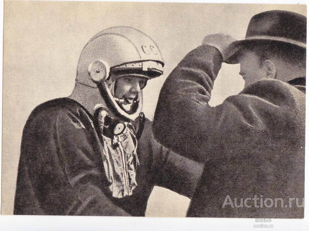 Юрий Гагарин последние минуты перед полетом.