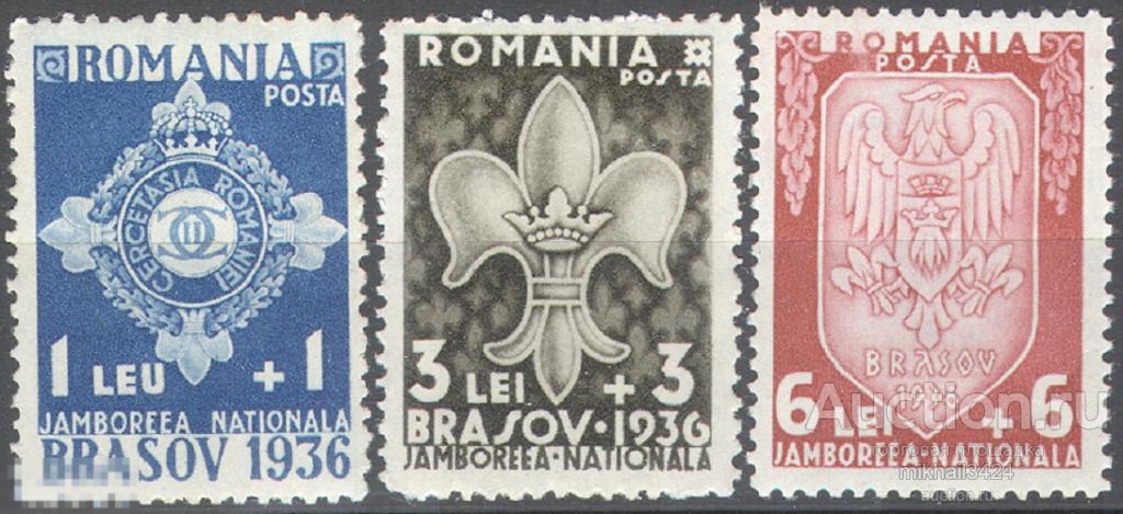М1088 ✅ Скауты Разведчики Пионеры 1936 Румыния 3м п/с ** 45МЕ