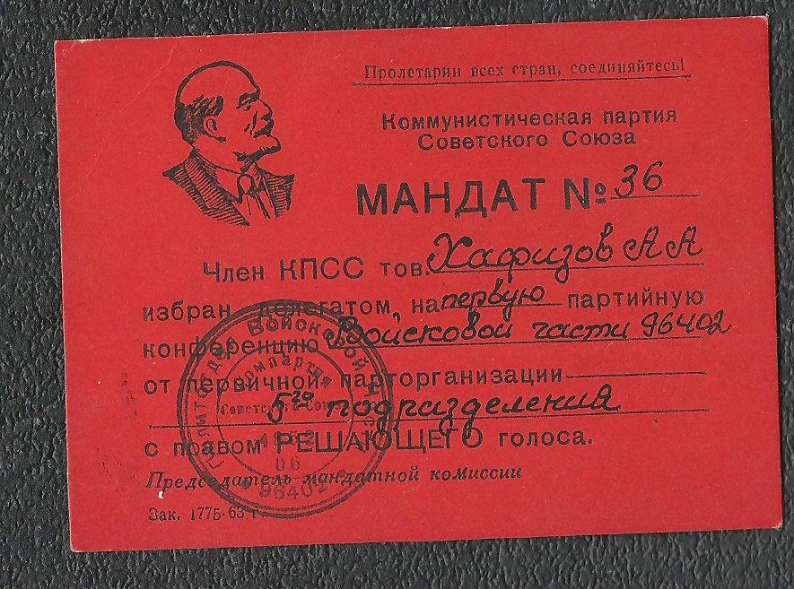 Мандаты партий. Мандаты это в политике. Мандат делегата пионера. Мандаты партий. Мандат ссср депутатский.