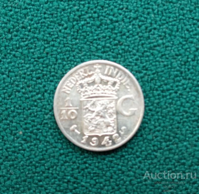 1/10 Гульдена 1942 Нидерландская Индия