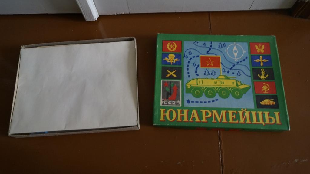 Советская настольная игра игрушка юнармейцы военная техника ссср