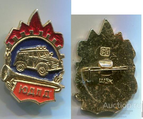 Знак ЮДПД (арт 5071-83)
