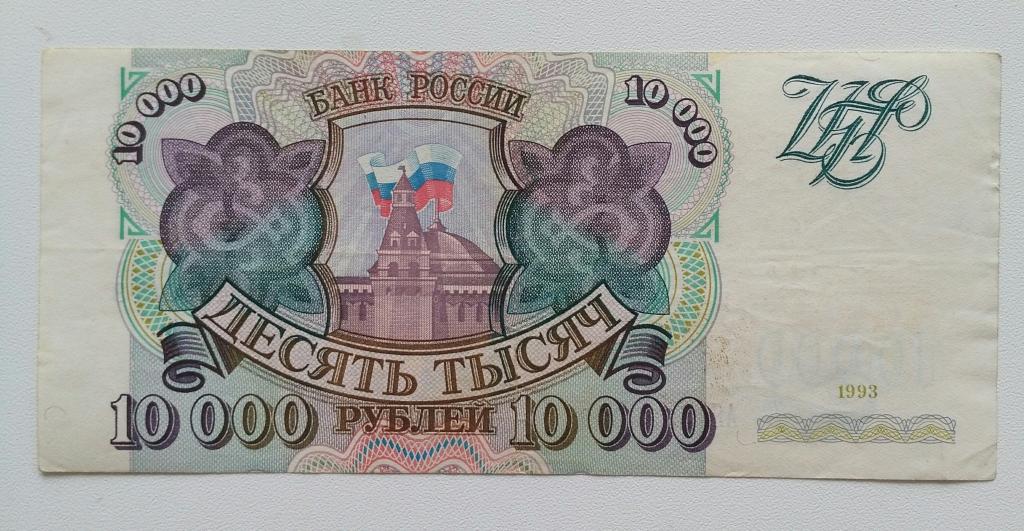 Картинки 8000 рублей