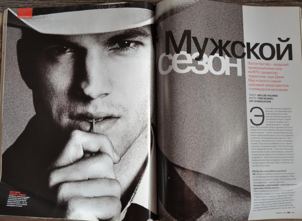 29 января мужчины. Журнал gq. Gq Гагарин обложка журнала. Журнал gq avto. Журнал gq разворот с сумкой.
