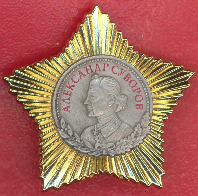 Муляж орден Суворова 2 степени