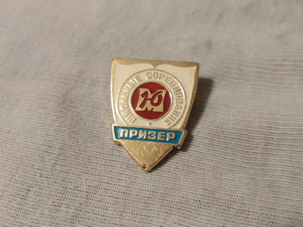 Значок Советский спорт