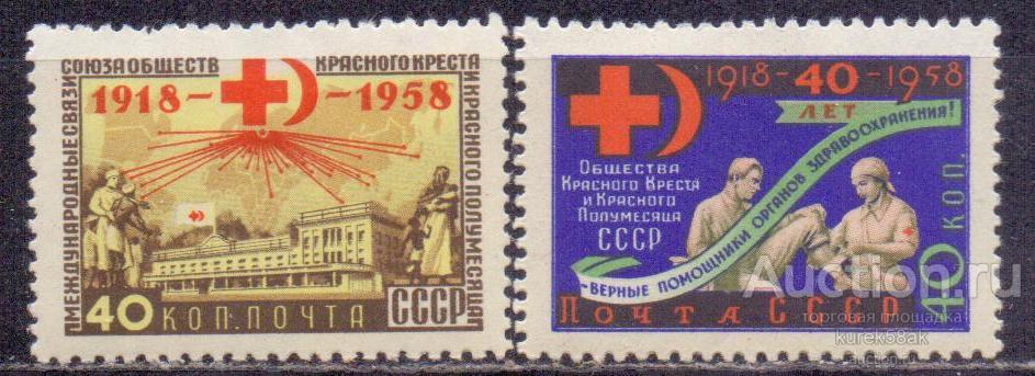 Красный крест история создания Красный крест история создания