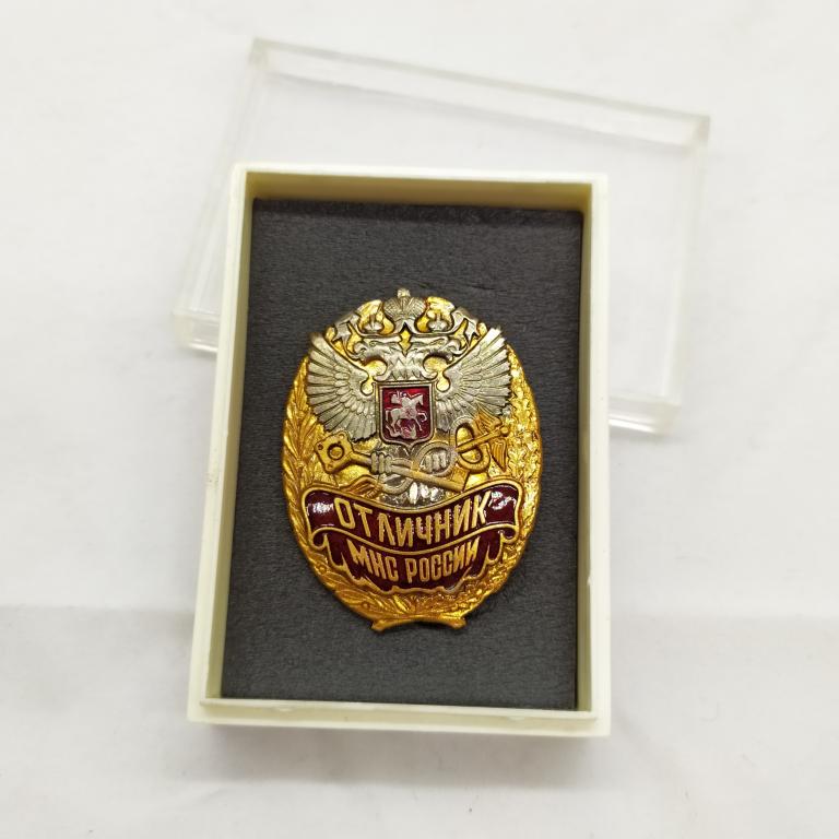 Коллекция Знак Значок ОТЛИЧНИК МНС РОССИИ Лист 1 Более 20000 шт
