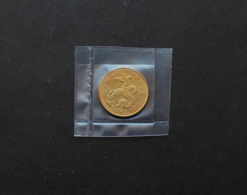 10 копеек. 2015 года. М. unc. # 5376