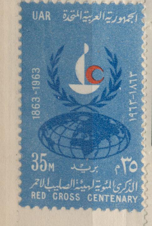 ОАР (Объединеная Арабская республика) 1963 г.  100-летие Красного Креста негашеная**