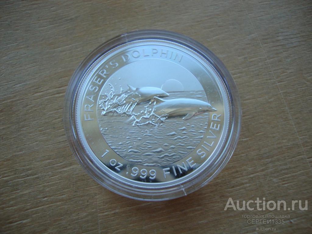 Австралия 1 доллар 2021 Малайзийский дельфин Фрейзера СЕРЕБРО