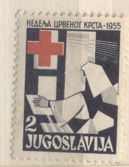 Югославия 1955 г. Неделя Красного Креста  негашеная* (клей, след наклейки)*