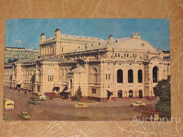 КИЕВ Украинская ССР Академический театр оперы и бвлета им Шевченко транспорт автобус