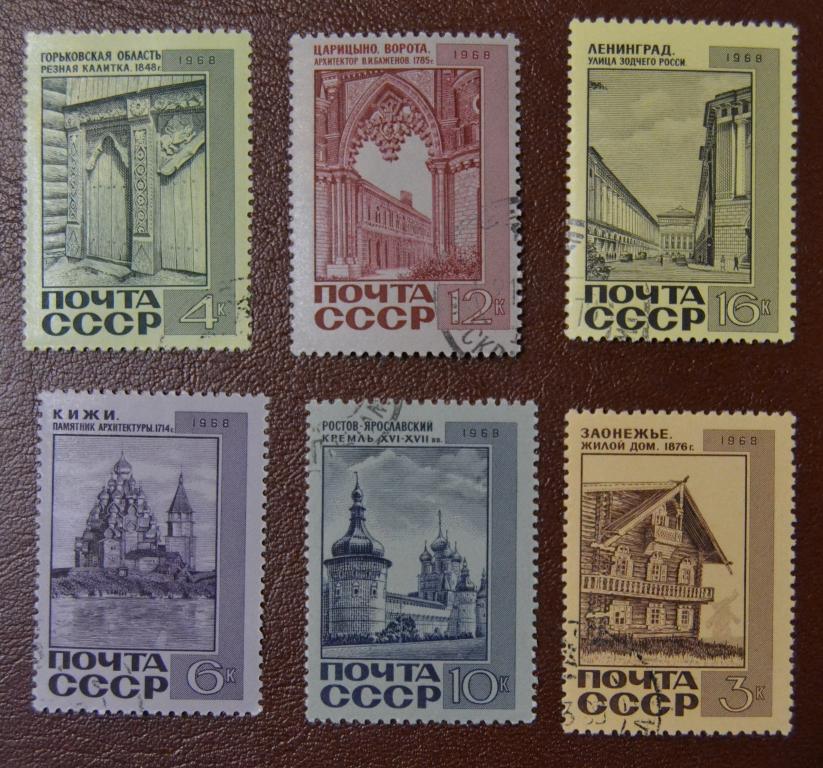 СССР 1968 год Памятники Русской архитектуры Гаш