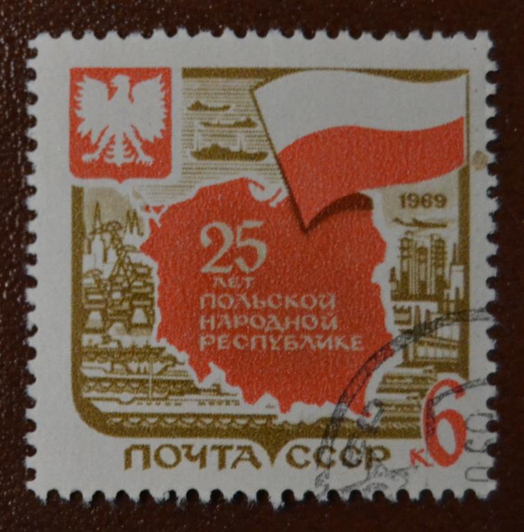 СССР 1969 год 25 лет Польской народной республике Гаш