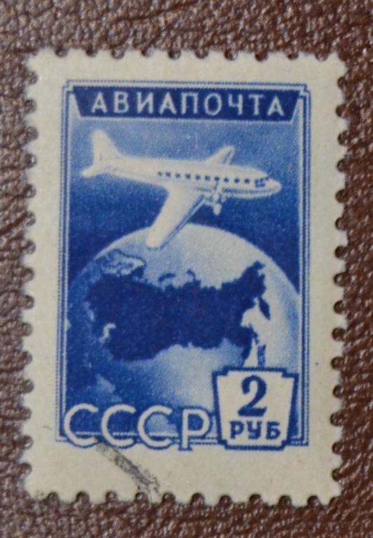 СССР 1955 год Стандарт Авиапочта Земной шар.Самолет Синяя Гаш