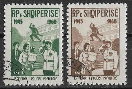 Албания 1960 г. 15 лет народной полиции, гаш.