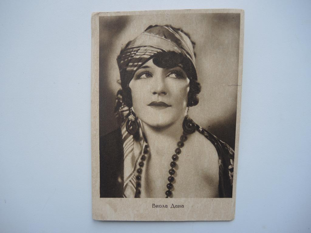 Старинная почтовая карточка. Чистая.Фото Виола Дана.1928 г