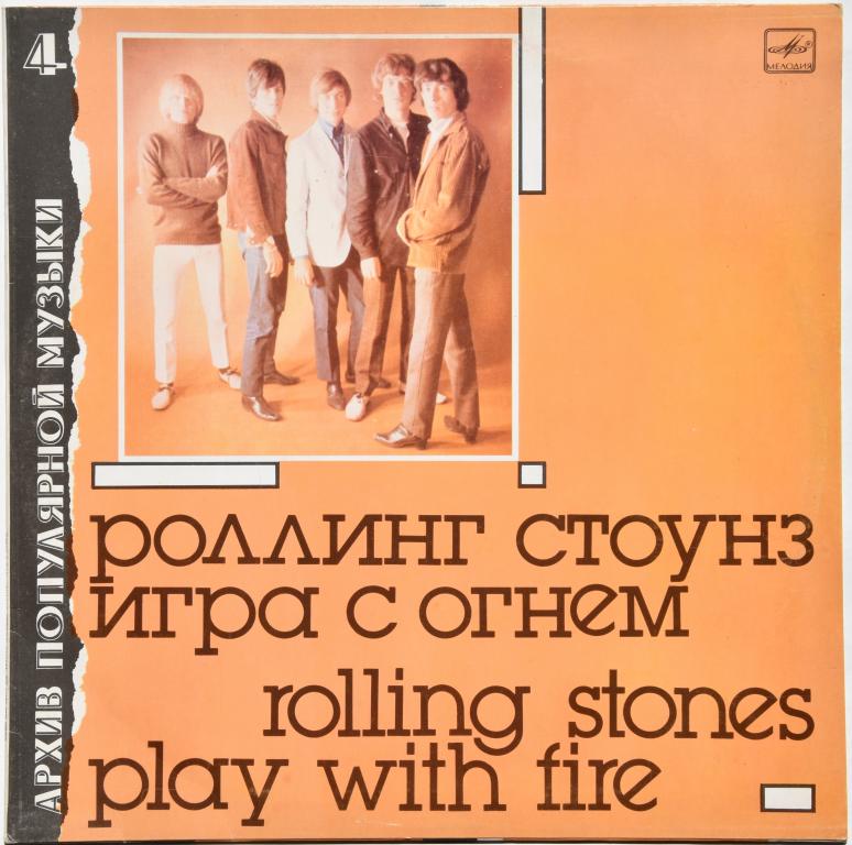 The Rolli​ng Stones (Роллинг Стоунз) "Игра с огнем" 1988 Lp