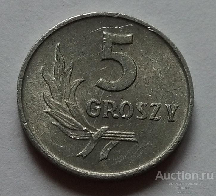 Польша 5 грошей .1962 г .