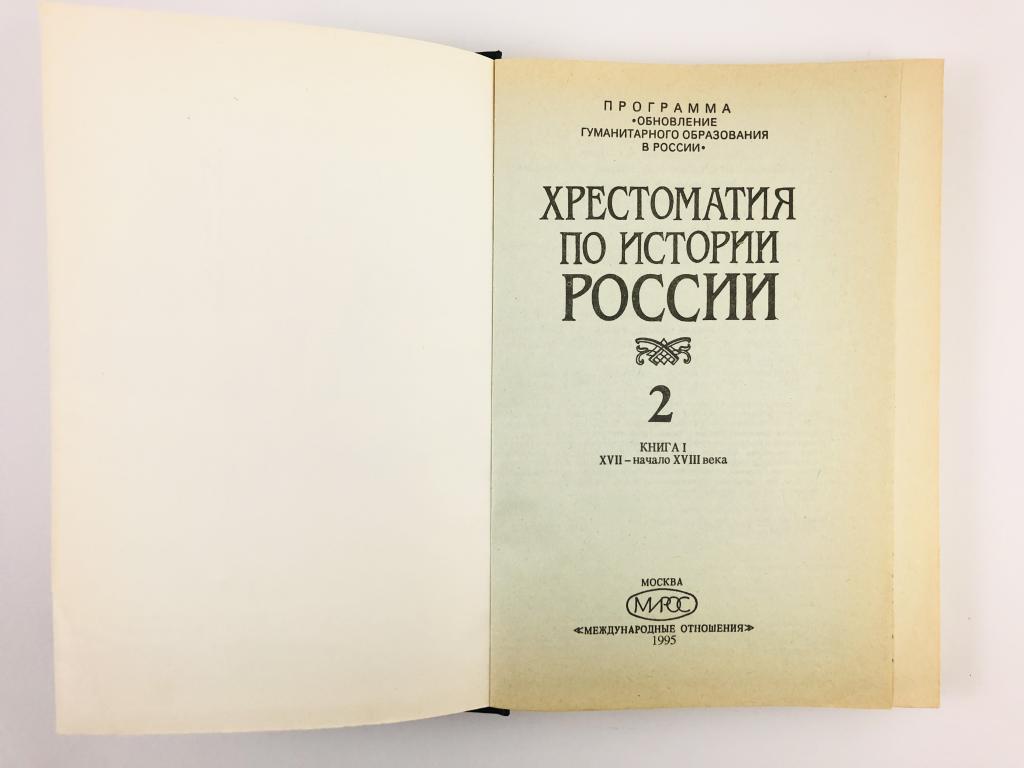 1 семнадцатое