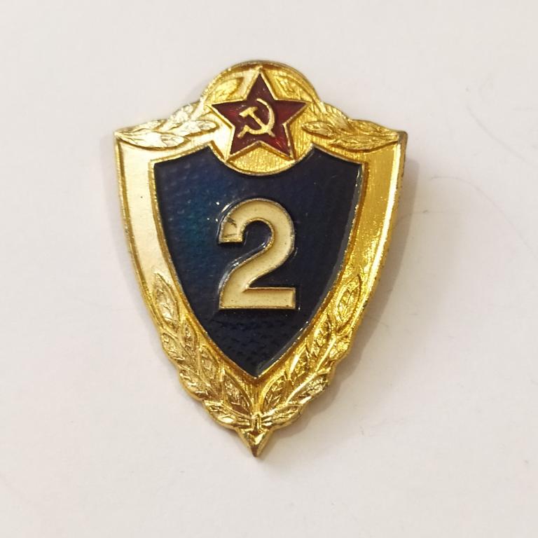 Коллекция Знак Значок АРМИЯ КЛАССНОСТЬ 2 Лист 67 Более 20000 шт
