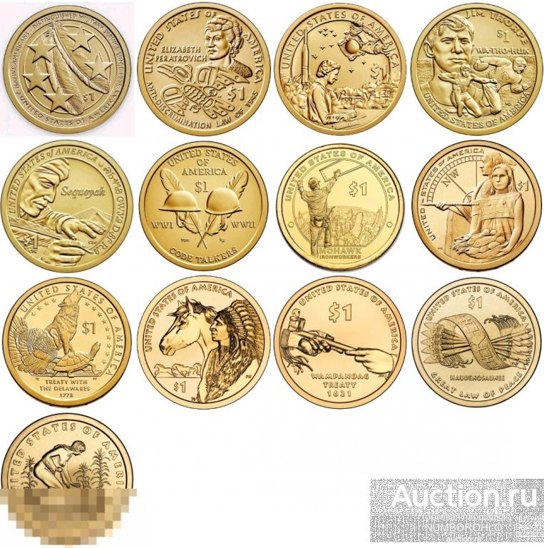 США 2009-2021 гг. 1 доллар Сакагавея (набор 13 монет) D