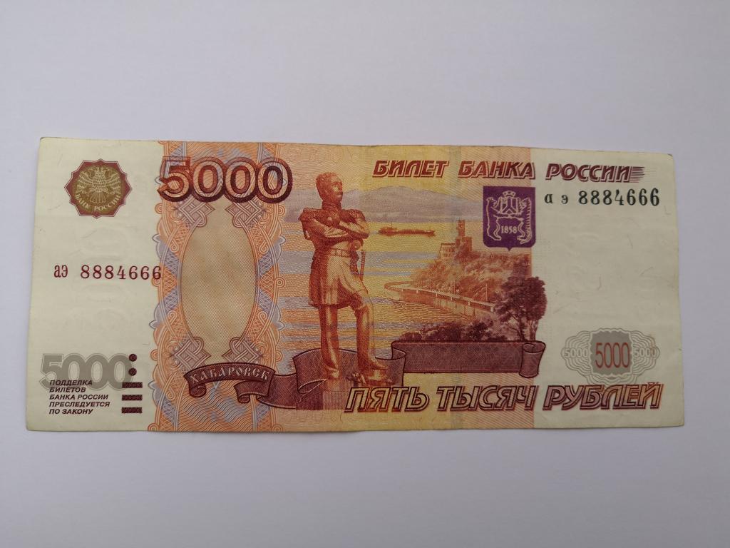 Как выглядят 5000 рублей настоящие фото официальный