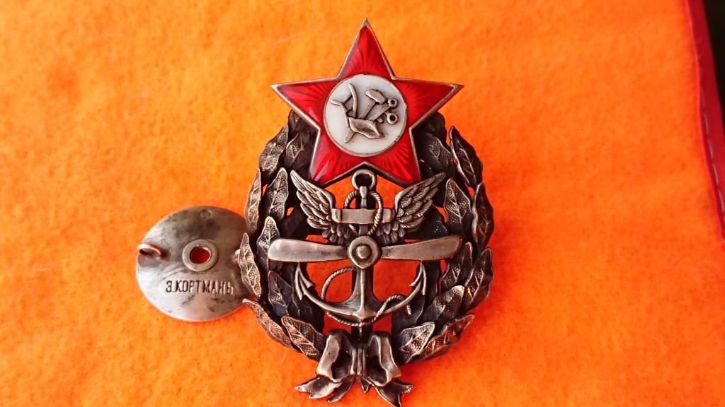 Знак Красному Командиру Воздухоплавательных курсов-наборный-РСФСР.