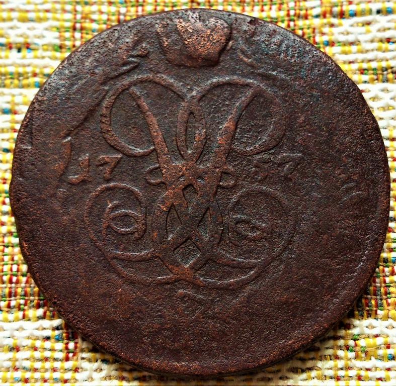2  КОПЕЙКИ  1757 г.  ЕЛИЗАВЕТА  ПЕТРОВНА .  ПЕРЕЧЕКАН .  ГУРТ  СЕТКА .  ОРИГИНАЛ .  №_54