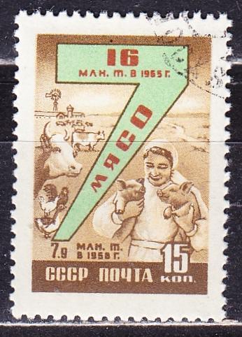 Семилетний план хрущева