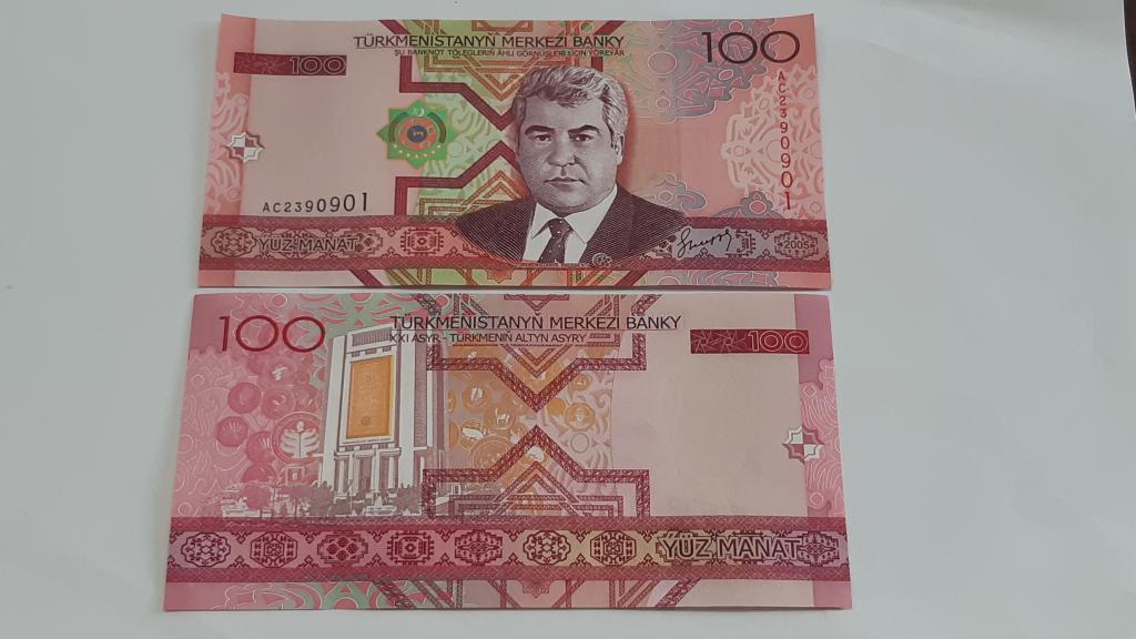4000 манат в рублях