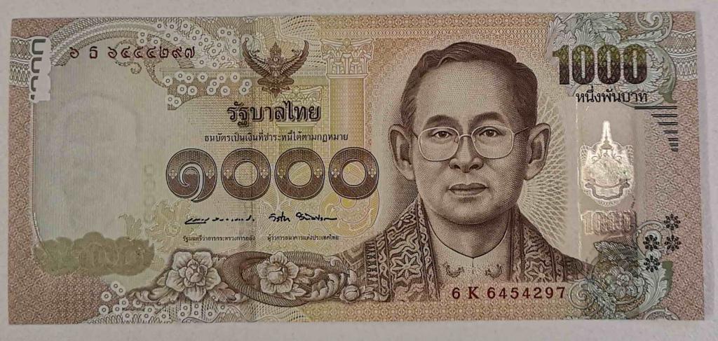 Как выглядит тайский номер телефона Таиланд 1000 бат 2017 UNC