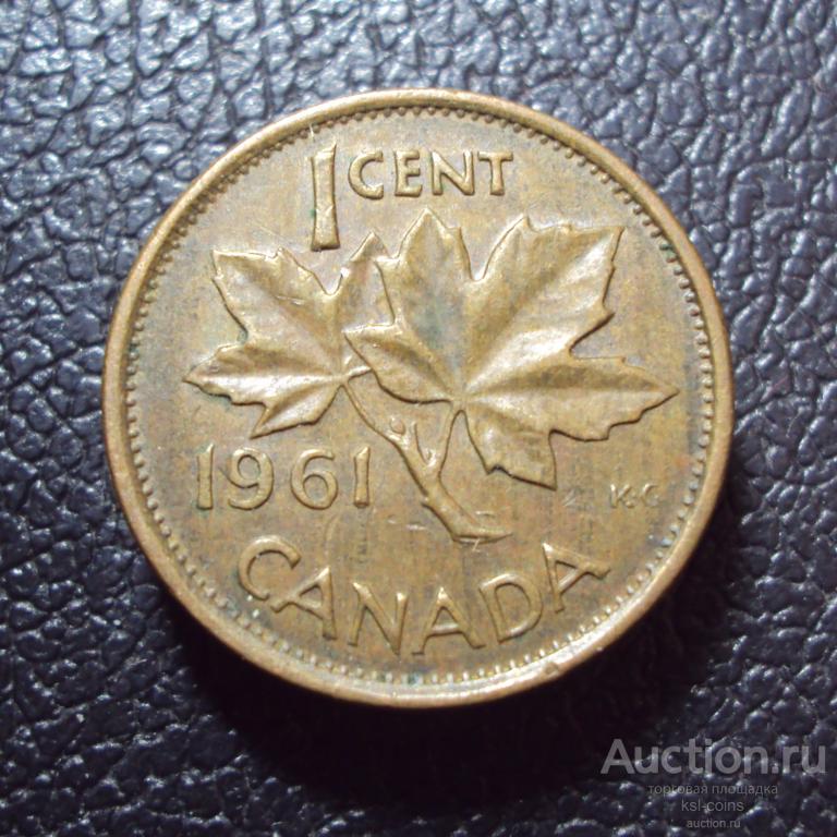 Канада 1 цент 1961 год.