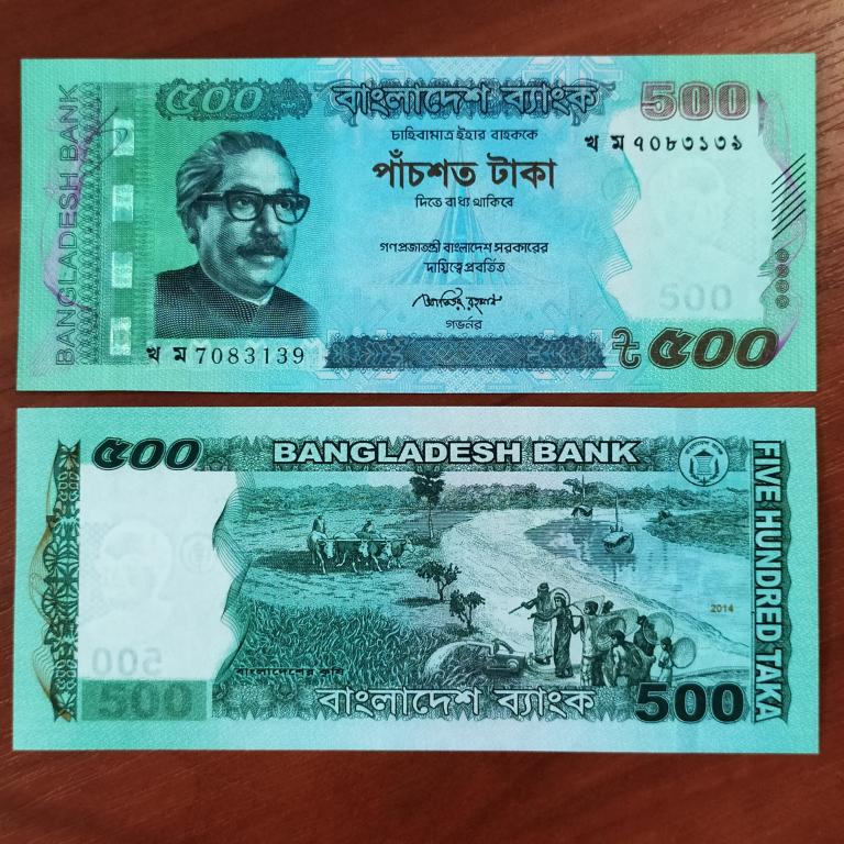 Купюра Банкнота Бангладеш 500 така 2014   А 23  Состояние Пресс UNC