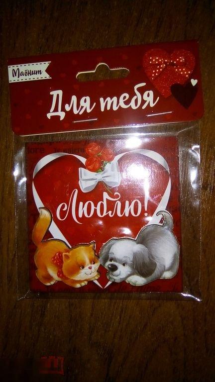 Люблю! магнит деревянный 