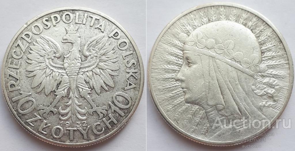 Польша 10 злотых 1932, серебро. Имеется видео.