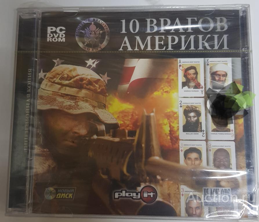 Компьютерная игра:10 врагов Америки. Лицензия,новая в упаковке.