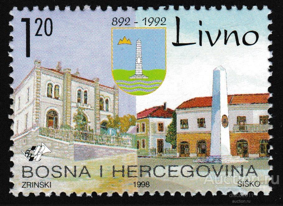 Босния ХР 1998 Средневековые города Хорватии - Ливно. Герб. Архитектура 1м**