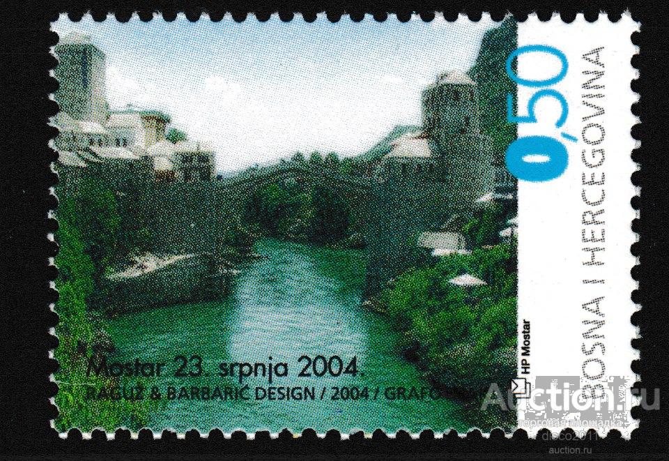 Босния ХР 2004 Открытие восстановленного моста после гражданской войны в г.Мостар 1м**