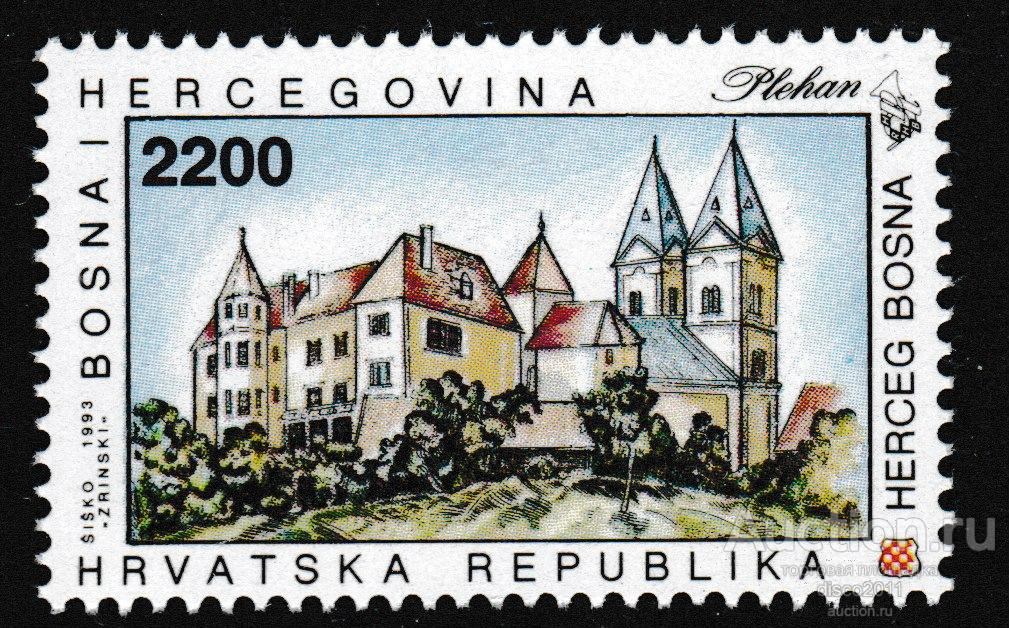 Босния ХР 1993 Плеханский монастырь Архитектура 1м**