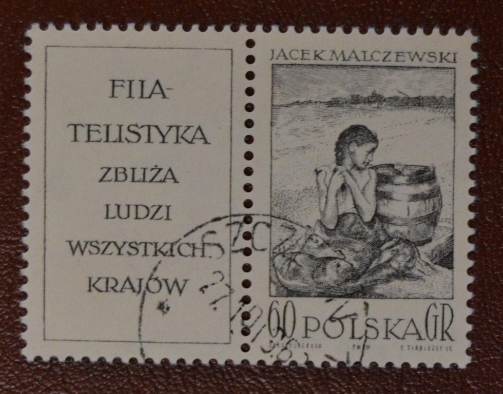 Польша 1962 год Филвыставка в Кракове, М#1337 Марка с купоном Гаш