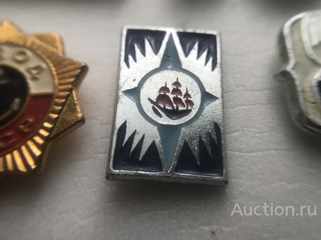 Знак. Значок, СССР. парусник. РОЗА ВЕТРОВ КОРАБЛЬ ФЛОТ КРУГОСВЕТКА РЕДКИЙ RRR