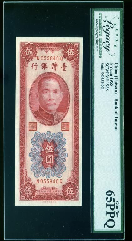 Китай, Тайвань 5 юаней 1955 Pick 1968 слаб Legasy GEM UNC 65 PPQ