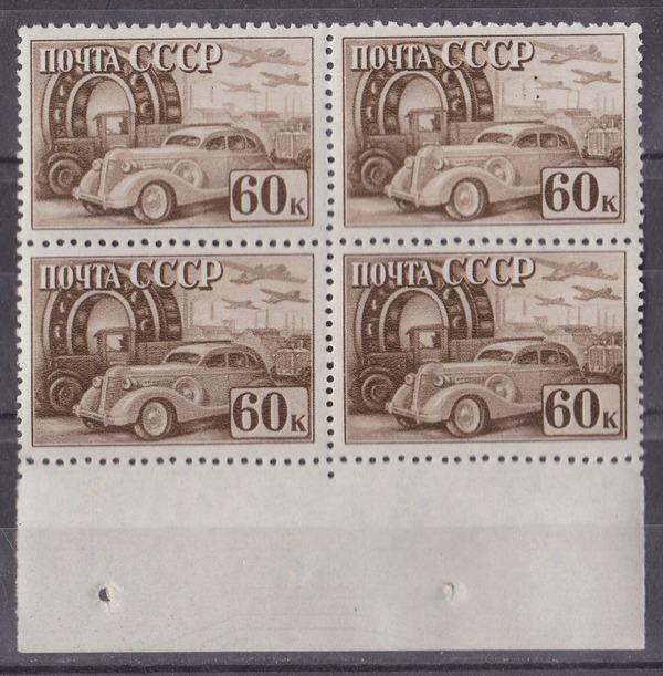 1941 кварты Индустриализация 60коп Авто квартблок ** гс
